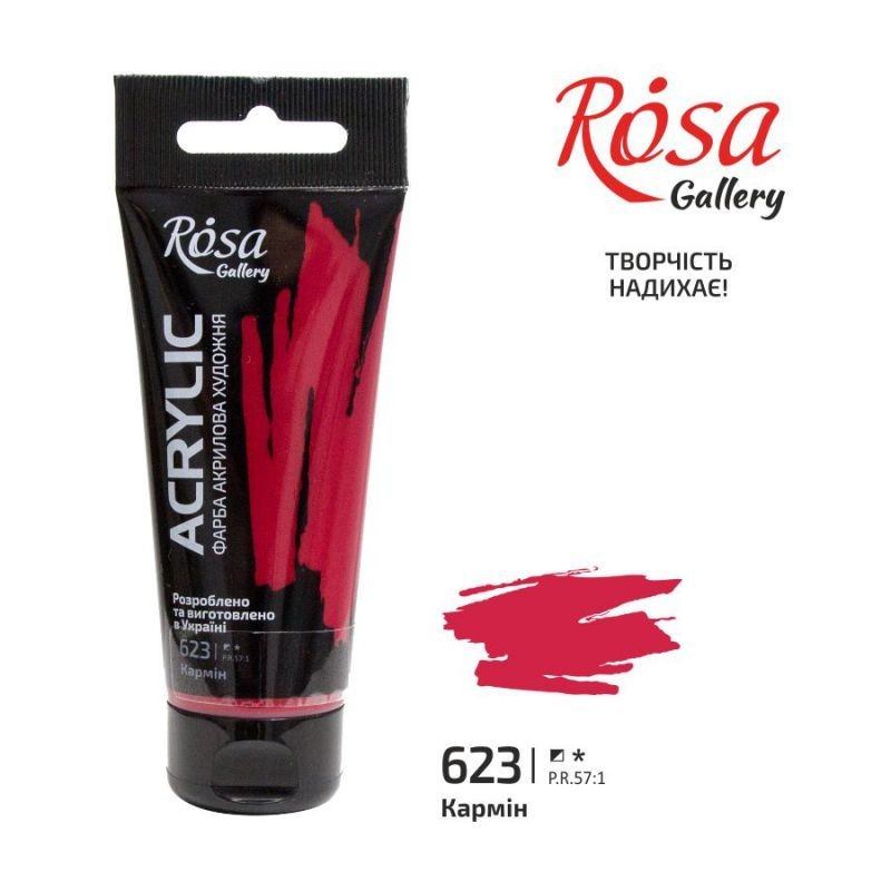 Rosa Gallery acrylic paint 60ml