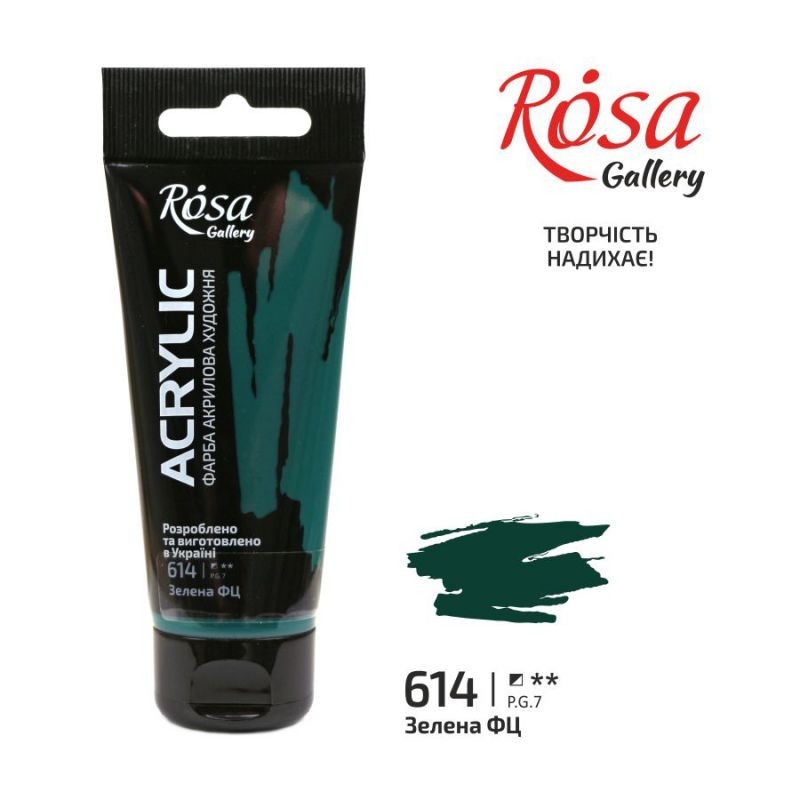 Rosa Gallery acrylic paint 60ml